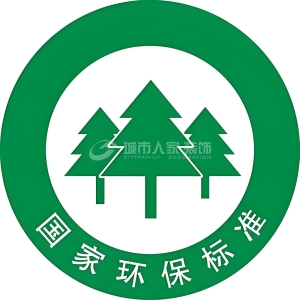 筑造绿色家园：中国装修环境标准与法律法规解析