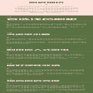 【每日装修小课堂】10月11日 首席工程专家 陈启给你说厨房拥挤怎么办
